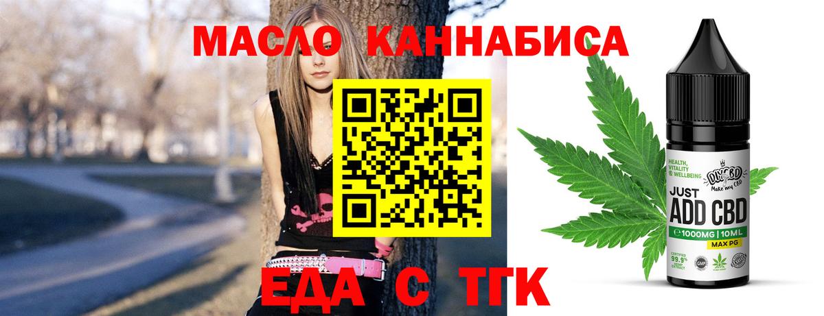 Canna-Cookies конопля  Вход с VPN  Гагарин 