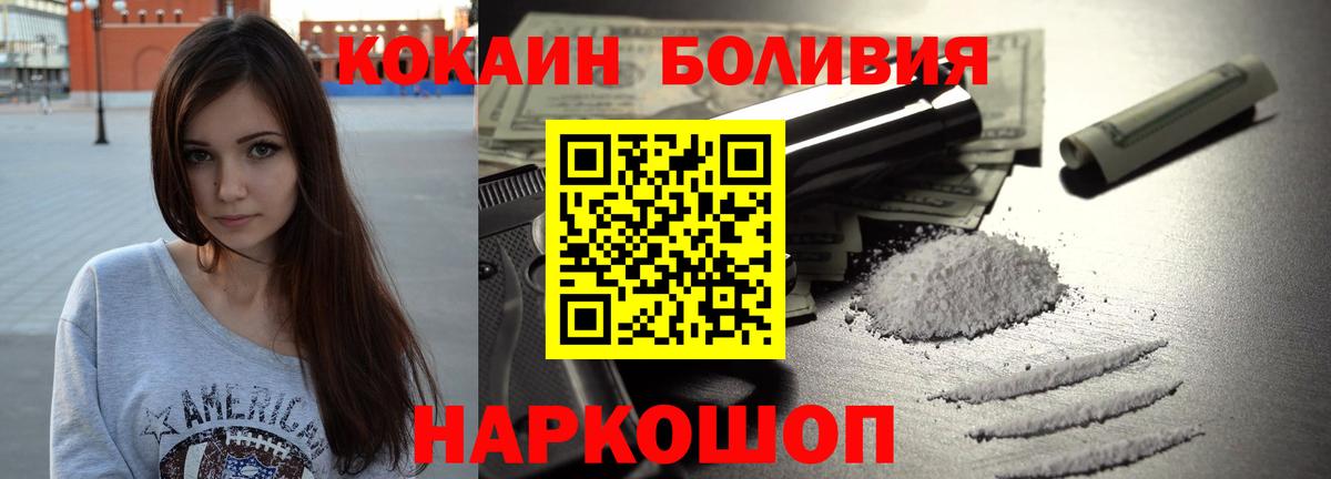 Гагарин  Кокаин Колумбийский  цены наркотик  Вход с VPN 