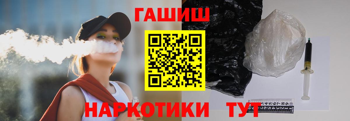 ГАШИШ hashish Гагарин