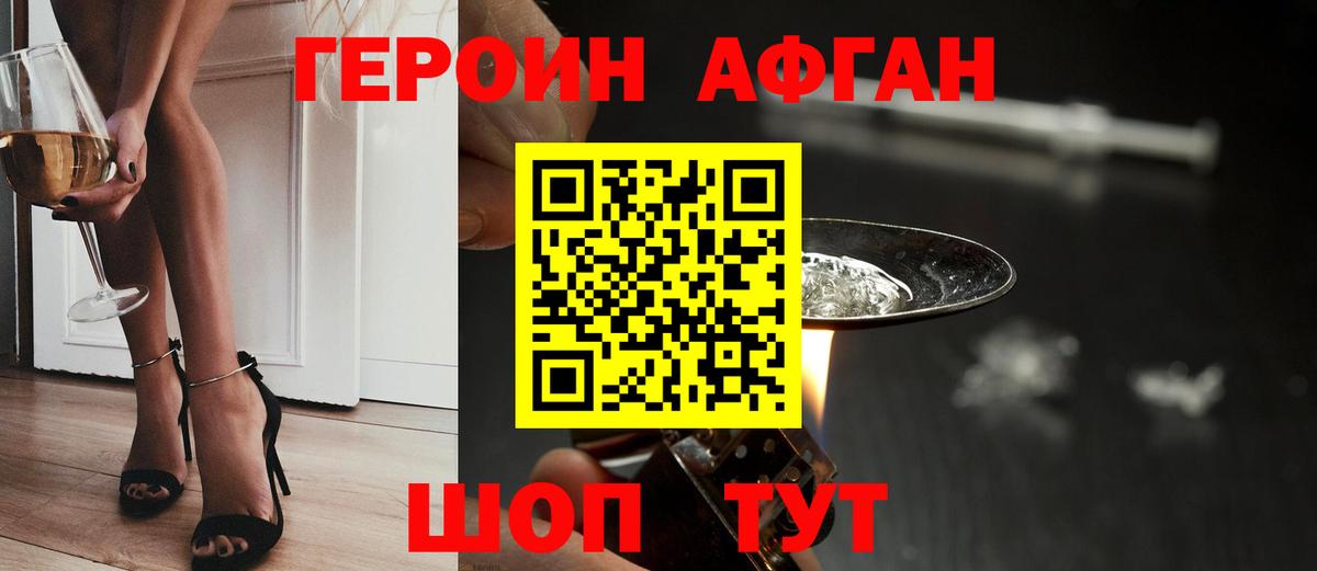 Героин гречка  Вход с VPN  Гагарин 