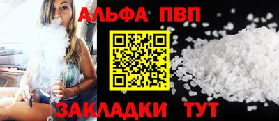 тгк Усть-Джегута