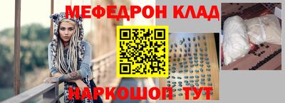 наркотики Уссурийск