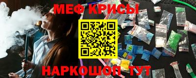тгк Усть-Джегута