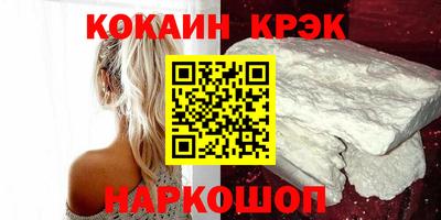 наркотики Уссурийск