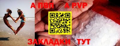 наркотики Уссурийск
