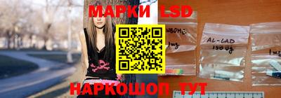 наркотики Уссурийск