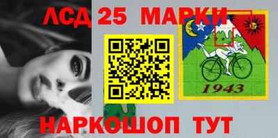 тгк Усть-Джегута