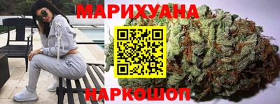 наркотики Уссурийск