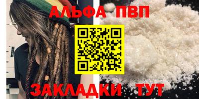 тгк Усть-Джегута