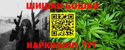 наркотики Уссурийск