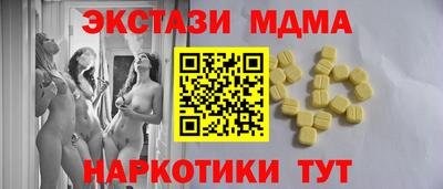 тгк Усть-Джегута