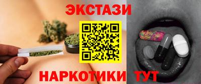 тгк Усть-Джегута