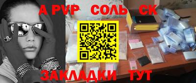 наркотики Уссурийск