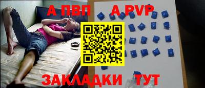 тгк Усть-Джегута