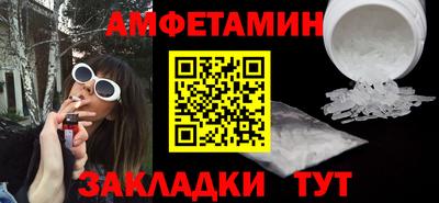 наркотики Уссурийск