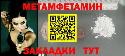 тгк Усть-Джегута