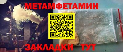 дмт Усть-Илимск
