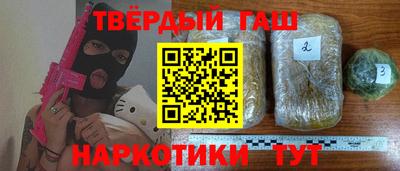 наркотики Уссурийск