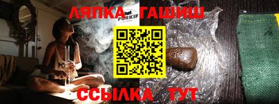 дмт Усть-Илимск