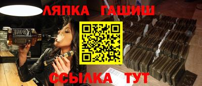 наркотики Уссурийск