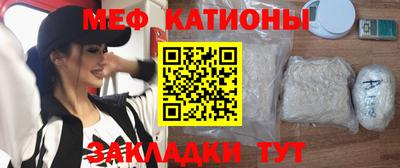 тгк Усть-Джегута