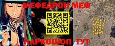 тгк Усть-Джегута