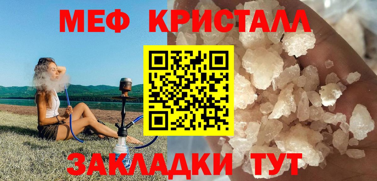 МЕФ  Гагарин