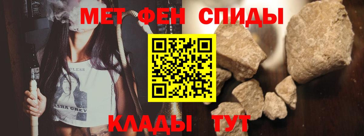 МЕТАМФЕТАМИН витя Гагарин