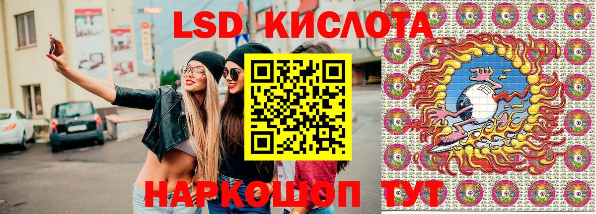 Гагарин  Марки 25I-NBOMe 1,5мг  Марки 25I-NBOMe 1,5мг  Вход с VPN 