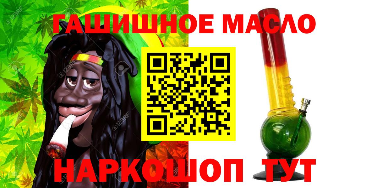 ТГК концентрат Гагарин