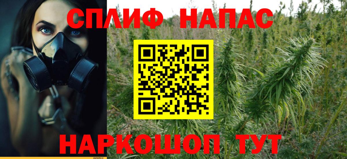 МАРИХУАНА Bruce Banner Гагарин